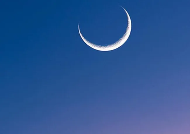 Ramazan 2025 Hakkında