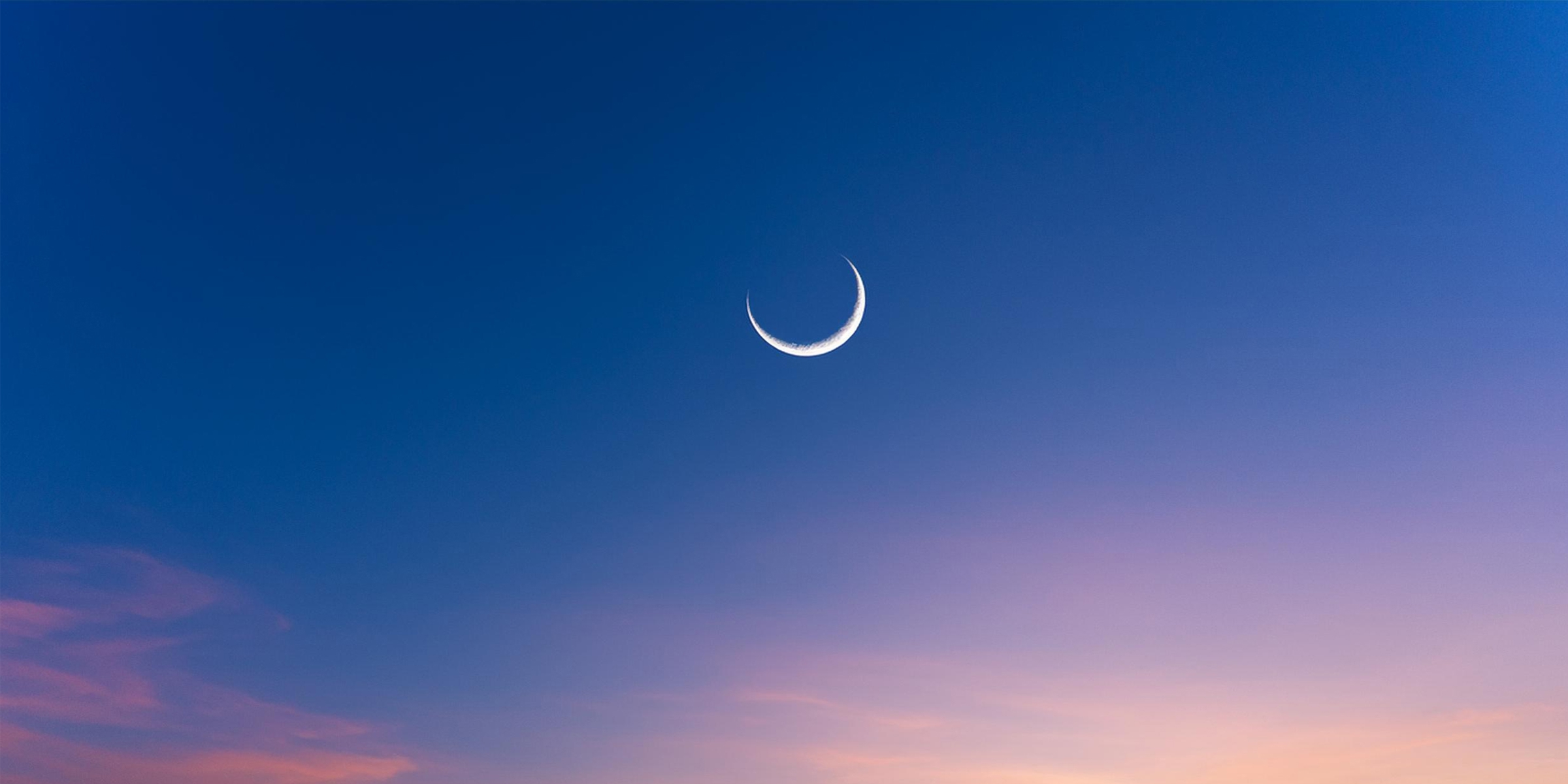 Ramazan 2025 Hakkında